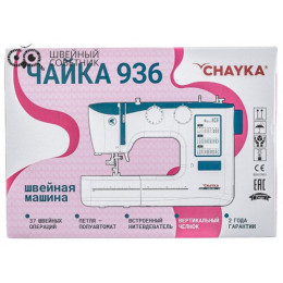 Швейная машина Chayka Чайка 936