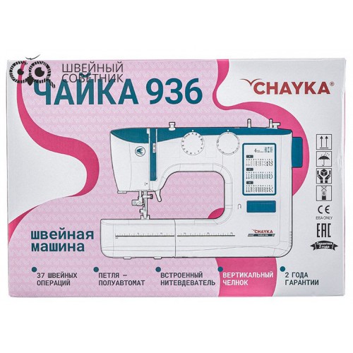 Швейная машина Chayka Чайка 936 в Минске