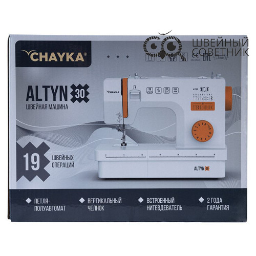 Швейная машина Chayka Altyn 30 в Минске
