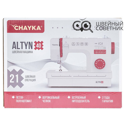 Швейная машина Chayka Altyn 40 в Минске