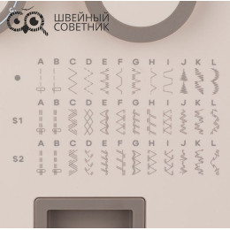 Швейная машина Chayka ECOPRO