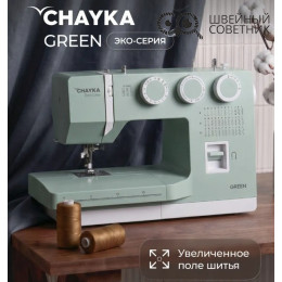 Швейная машина Chayka GREEN