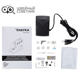 Швейная машина Chayka NEO