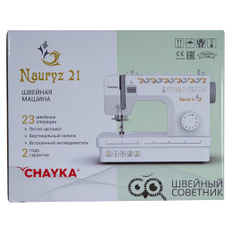 Швейная машина Chayka Nauryz 21