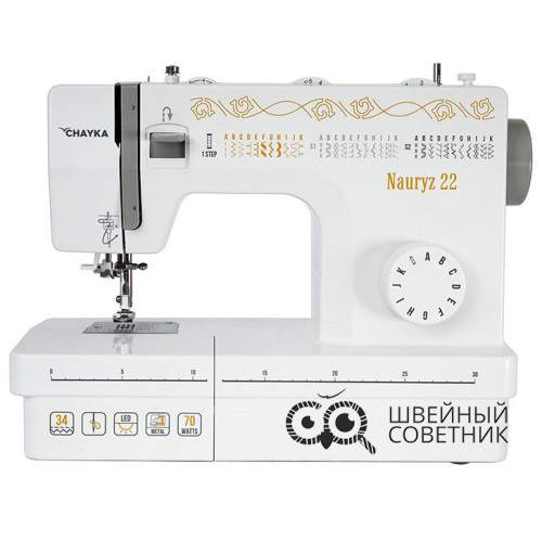 Швейная машина Chayka Nauryz 22 в Минске