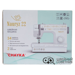 Швейная машина Chayka Nauryz 22