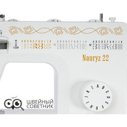 Швейная машина Chayka Nauryz 22