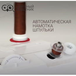 Швейная машина Chayka New Wave 1403