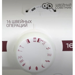 Швейная машина Chayka New Wave 1403