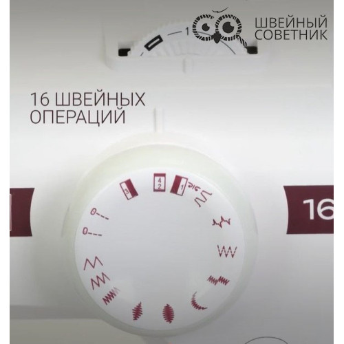 Швейная машина Chayka New Wave 1403  в Минске