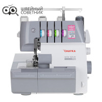 Оверлок Chayka New Wave 770