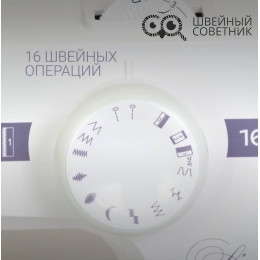 Швейная машина Chayka New Wave 910