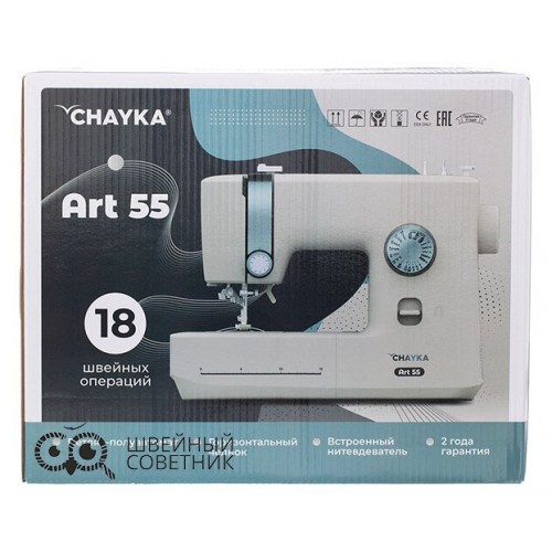 Швейная машина Chayka Art 55 в Минске
