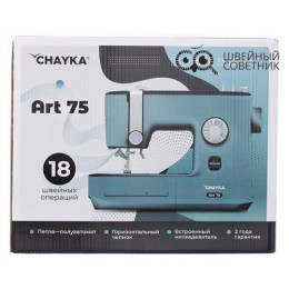 Швейная машина Chayka Art 75