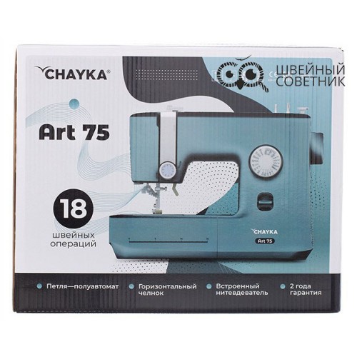 Швейная машина Chayka Art 75 в Минске