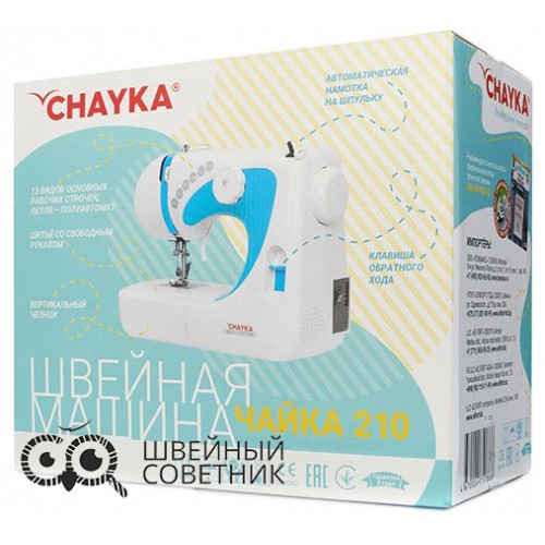 Швейная машина Chayka Чайка 210 в Минске