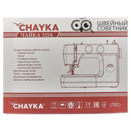 Швейная машина Chayka Чайка 325A