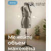 Манекен раздвижной женский Chayka FlexForm «M» р. 50-58, серый в Минске