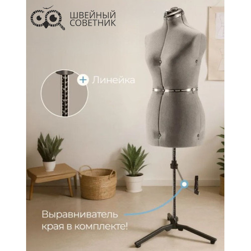 Манекен раздвижной женский Chayka FlexForm «M» р. 50-58, серый в Минске