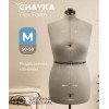 Манекен раздвижной женский Chayka FlexForm «M» р. 50-58, серый в Минске