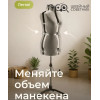 Манекен раздвижной женский Chayka FlexForm «S» р. 42-50, серый в Минске