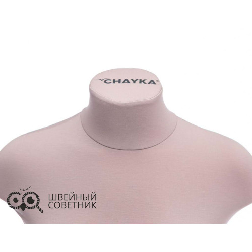 Манекен женский профессиональный портновский CHAYKA Milena со стойкой р. 46 в Минске