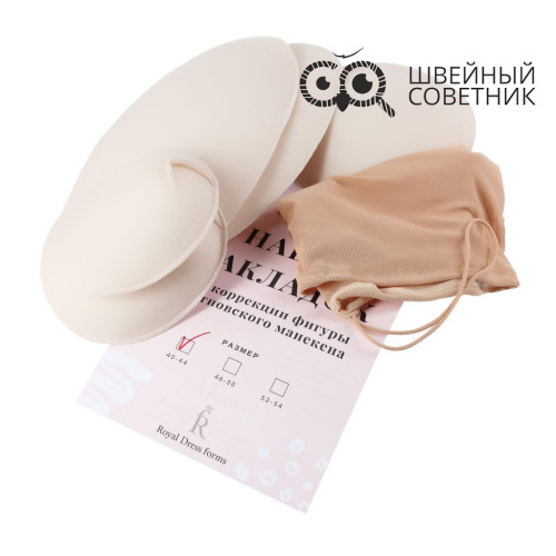 Набор накладок для манекена Pro, р.40-44 бежевый в Минске