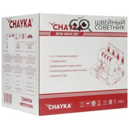 Оверлок CHAYKA New Wave 007