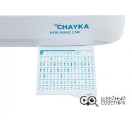 Швейная машина Chayka New Wave 1740