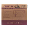 Швейная машина Chayka New Wave 735  в Минске