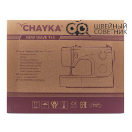 Швейная машина Chayka New Wave 735