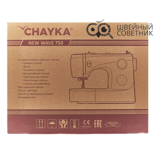 Швейная машина Chayka New Wave 750  в Минске