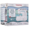 Оверлок CHAYKA New Wave 777 в Минске