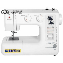 Швейная машина Comfort 355
