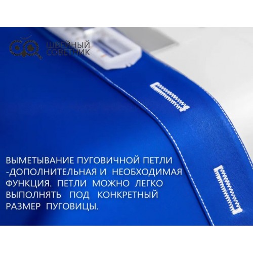 Швейная машина Comfort 355 в Минске