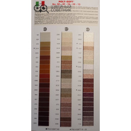 Нитки вышивальные Durak Poly-Soft №40, 5000 м