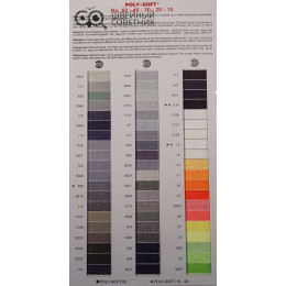 Нитки вышивальные Durak Poly-Soft №40, 5000 м