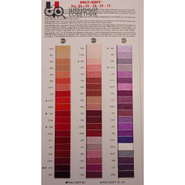 Нитки вышивальные Durak Poly-Soft №40, 5000 м