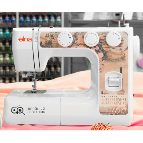 Швейная машина Elna 1150 в Минске
