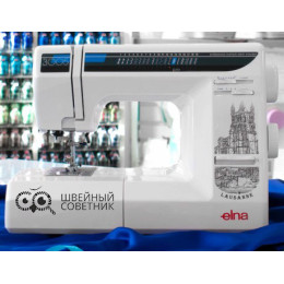 Швейная машина Elna 3005 Лозанна