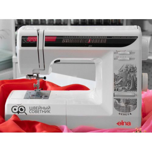 Швейная машина Elna 3007 Женева в Минске