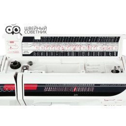 Швейная машина Elna 3007 Женева