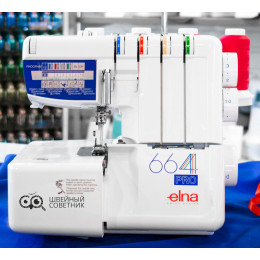 Оверлок Elna 664 Pro