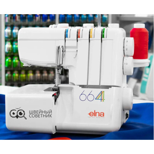 Оверлок Elna 664 в Минске