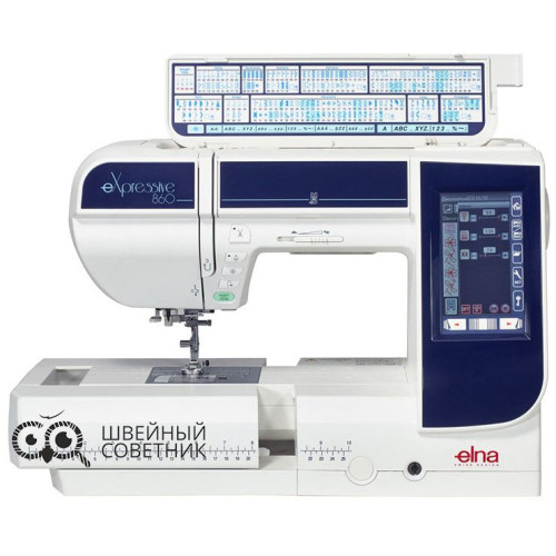 Швейно-вышивальная машина Elna 860 eXpressive в Минске