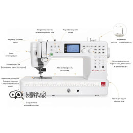 Швейная машина Elna eXcellence 720 Pro