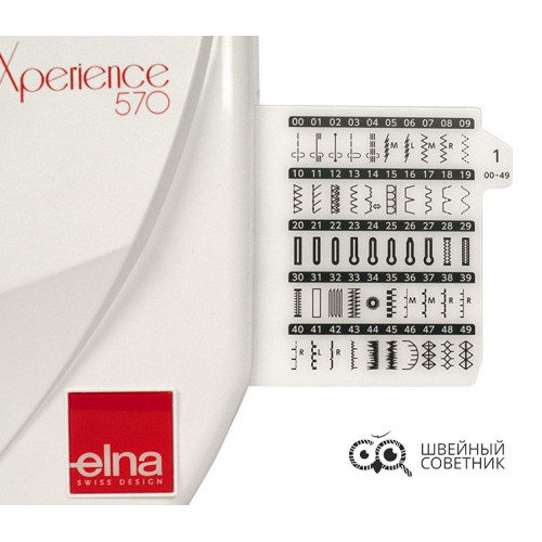 Швейная машина Elna eXperience 570 в Минске