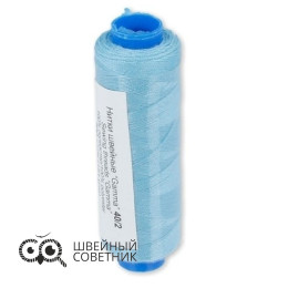 Нитки швейные (полиэстер) 40/2 Gamma 183 м 200 я, №253 светло-голубой (1 шт.)