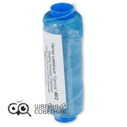 Нитки швейные (полиэстер) 40/2 Gamma 183 м 200 я, №263 темно-голубой (1 шт.)