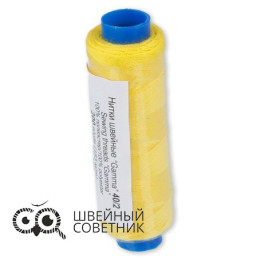 Нитки швейные (полиэстер) 40/2 Gamma 183 м 200 я, №385 ярко-желтый (1 шт.)